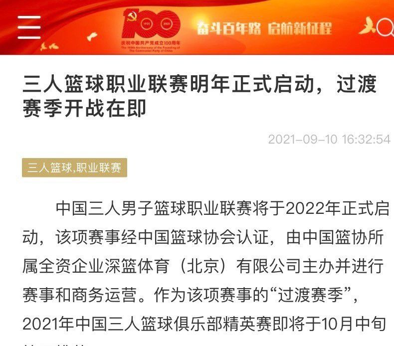 所以，我认为以我们所做的改变和变化的数量，对球队的节奏来说太多了。